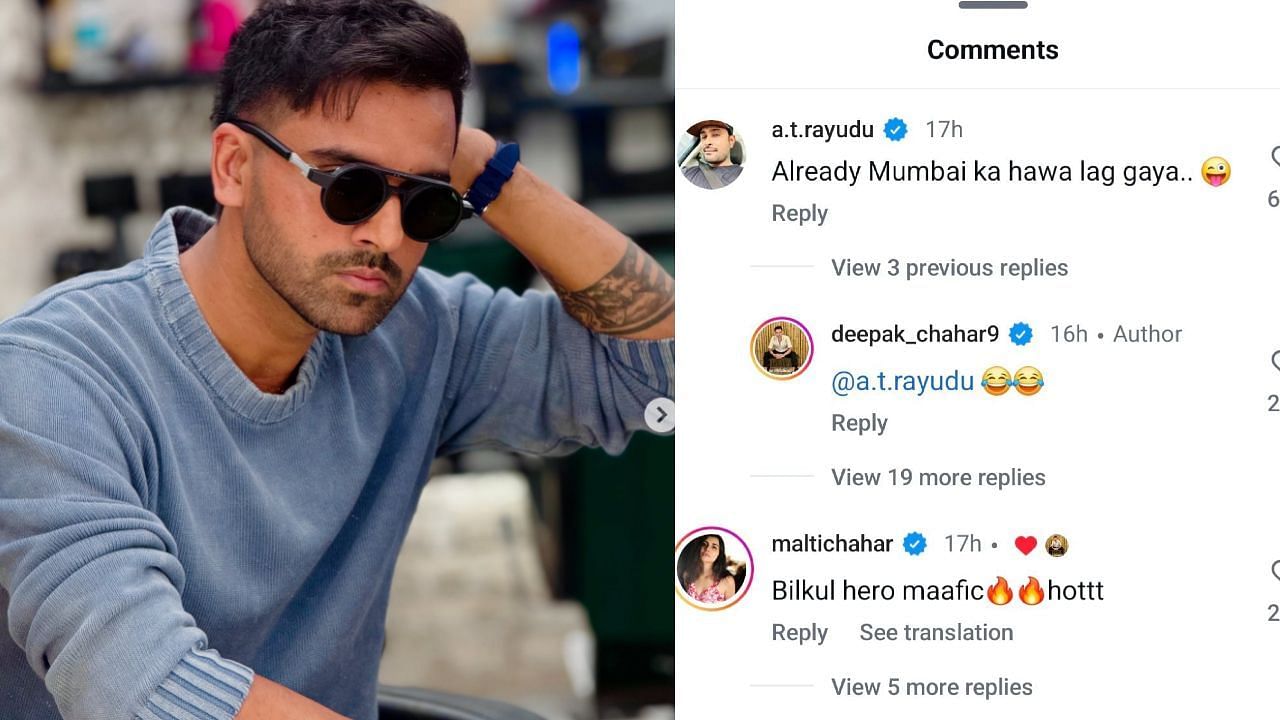 दीपक चाहर की पोस्ट पर मालती चाहर ने किया कमेंट (photo credit: instagram/deepak_chahar9)